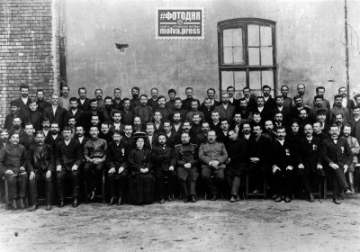 Рабочие и служащие сборочно-пулеметной мастерской Тульского оружейного завода.