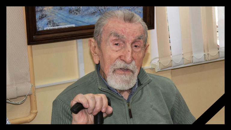 Памяти товарища