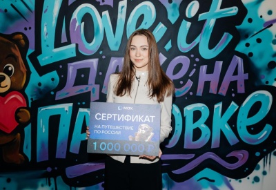 Тулячка стала миллионной