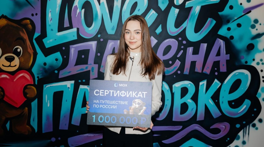 Тулячка стала миллионной