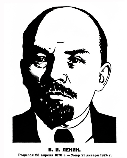 Памятник В. И. Ленину будет готов 6 июля. 