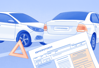 Выплаты по Европротоколу вырастут в два раза — новые правила для автомобилистов.