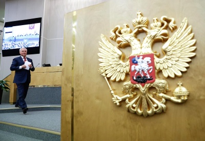 Грядущие акты