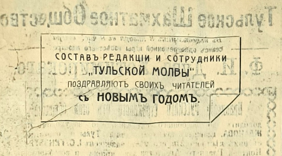 Милостивые читатели!