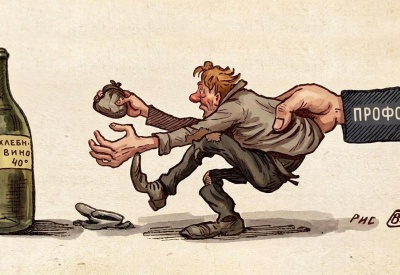 Пьянке решительный бой!