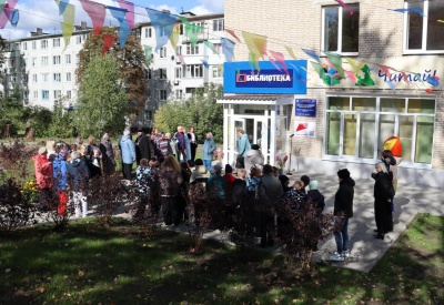 Вторая модельная библиотека открылась в Ефремове