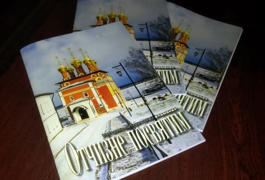 Сквозь тернии к людям