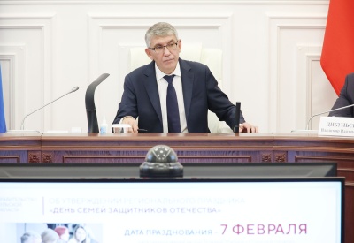 В Тульской области учредят новый праздник — «День семей защитников Отечества»