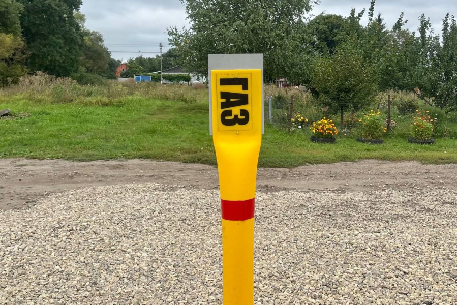 А у нас в Красавке газ! А у вас?