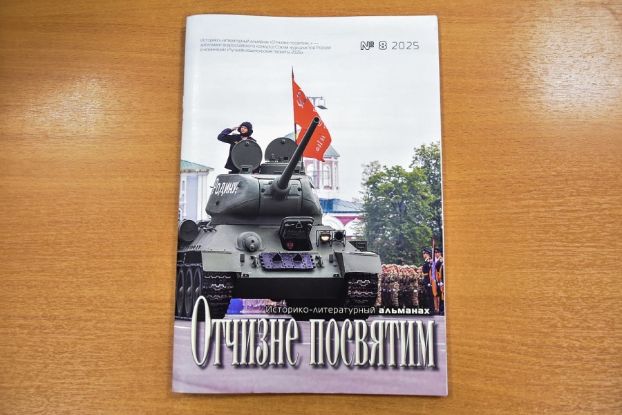 И мы — этой силы частица