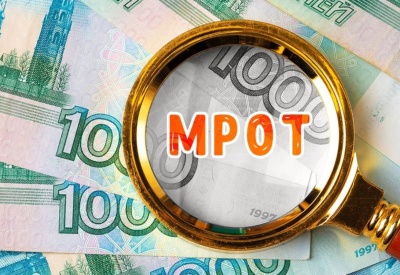 МРОТ вырастет на 20,7% с 2026 года