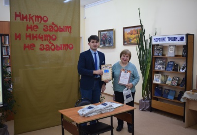 Награда через океан