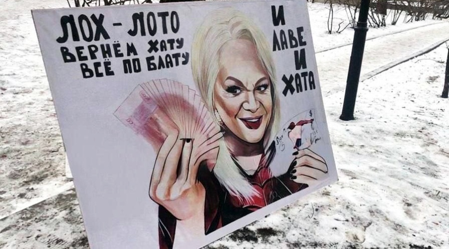 «Долинщина» шагает по России