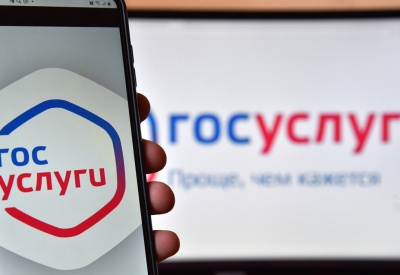 На портале «Госуслуги» появятся 35 новых сервисов для решения повседневных задач.