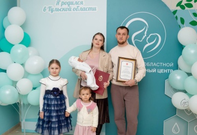 Миллион — на семейное счастье