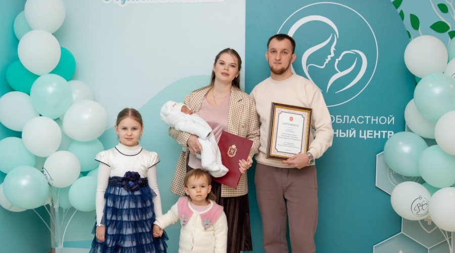 Миллион — на семейное счастье